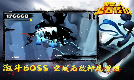 火柴人忍者傳說九游渠道版1