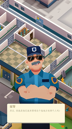 監獄帝國大亨手游2