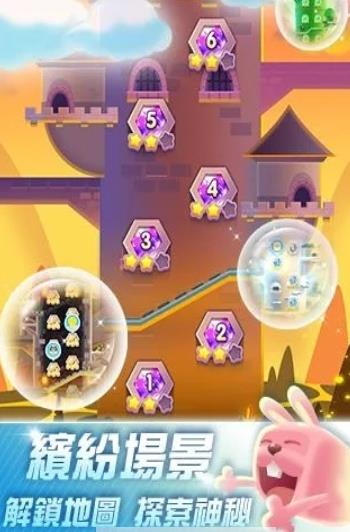 萌寵滑行逃生游戲1