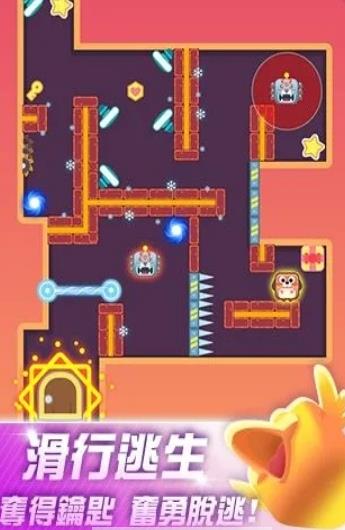 萌寵滑行逃生游戲2