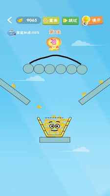 歡樂(lè )聚寶盆紅包版2