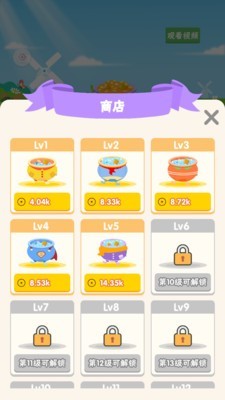 歡樂(lè )聚寶盆紅包版3