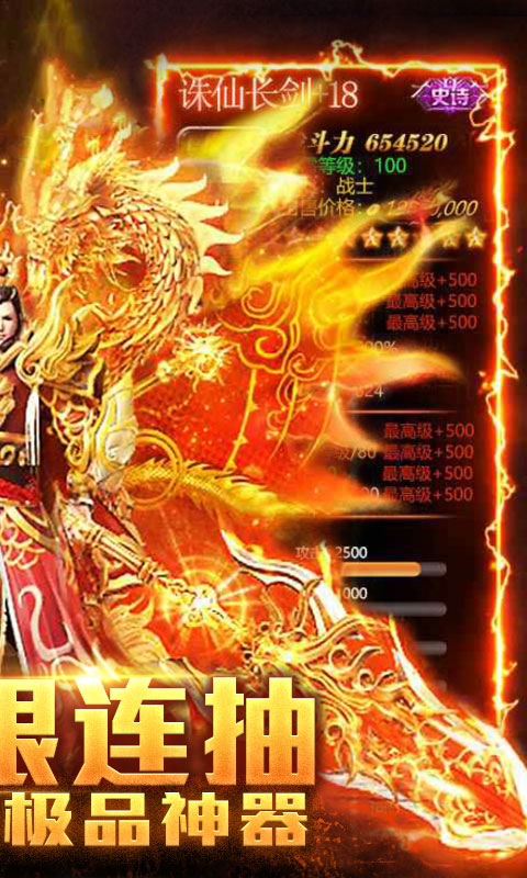 戰爭世界 無(wú)限連抽版1