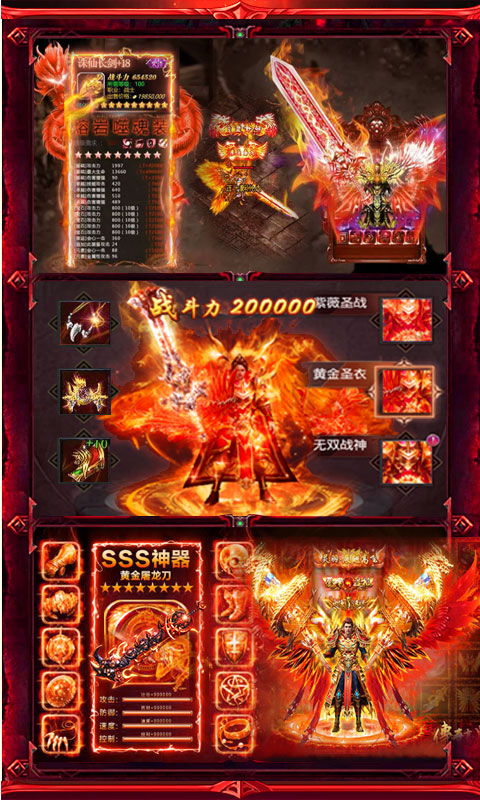 戰爭世界 無(wú)限連抽版2