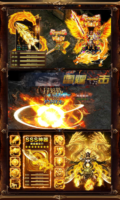 戰爭世界 無(wú)限連抽版3