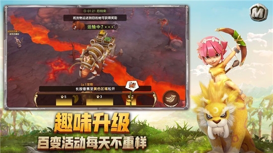 最后的原始人九游版1