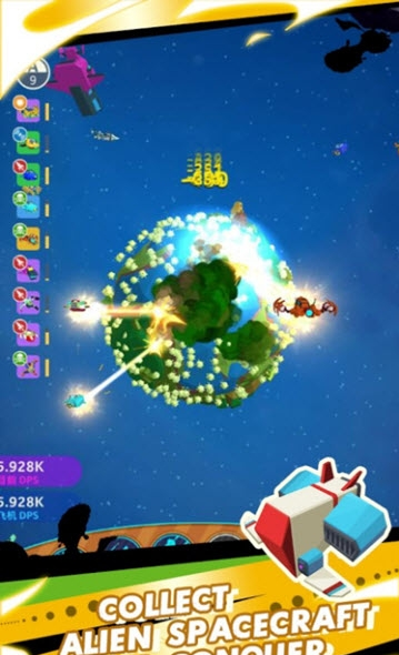 行星霸王2(Planet Overload 2)2