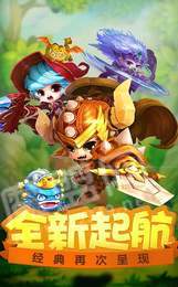 冒險島疾風(fēng)傳1