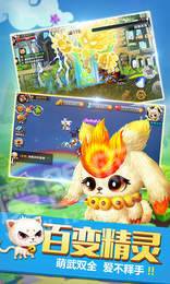 冒險島疾風(fēng)傳3