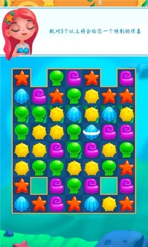 海洋消消消手游紅包版2