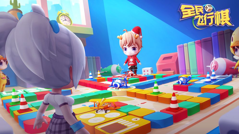 全民飛行棋1