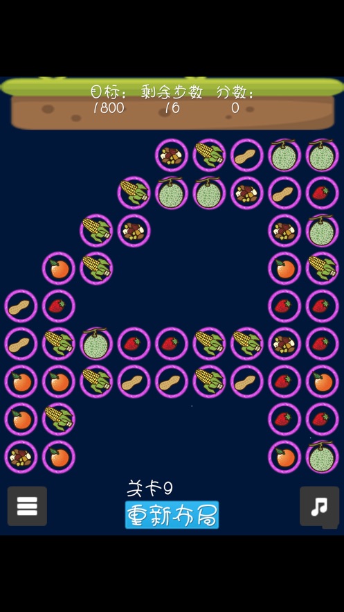 蔬果大樂(lè )園2