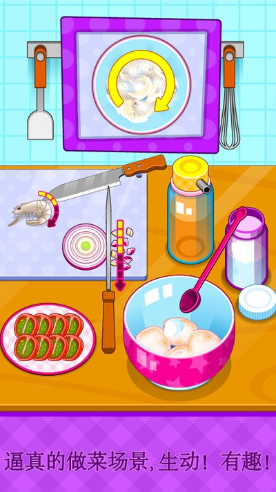 制作泰國(guó)料理廚房做飯2