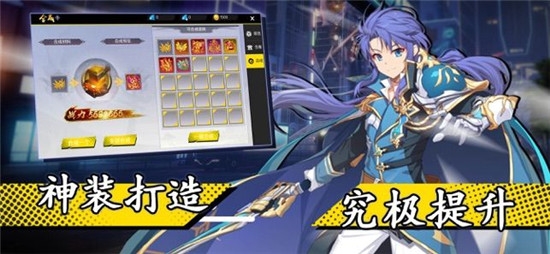 姬神亂漫應用寶版2