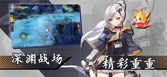 姬神亂漫應用寶版3