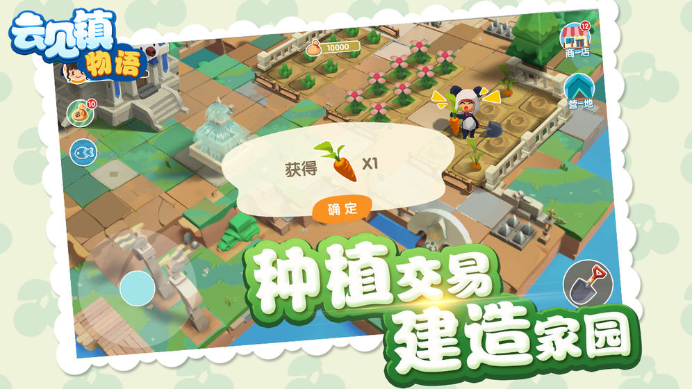 云見鎮(zhèn)物語3