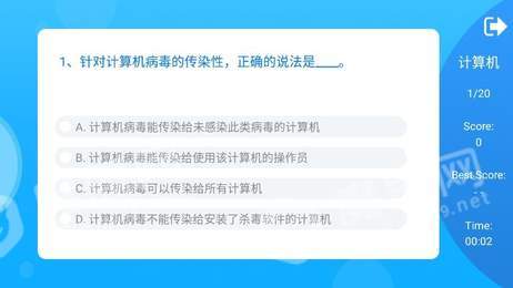 萬(wàn)家歡答題1