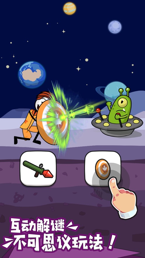 火柴人神逃脫4海上漂流大逃亡最新版1