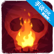 死在百慕大安卓漢化版