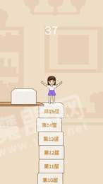 跳一跳女孩紅包版2