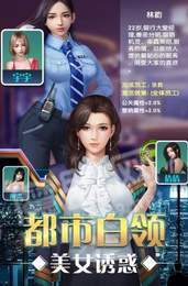 我真沒(méi)想暴富啊游戲1