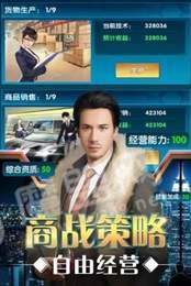 我真沒(méi)想暴富啊游戲3