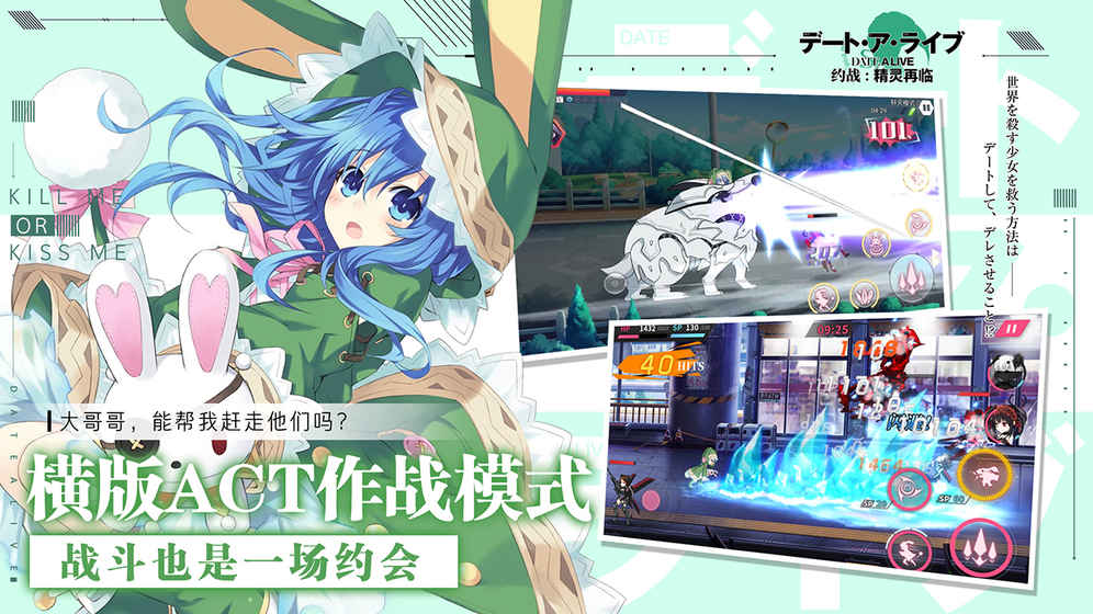 約戰：精靈再臨手游2