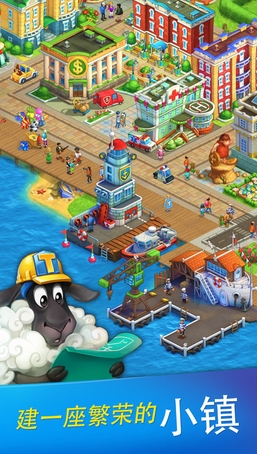 夢(mèng)想小鎮7.5.0最新版(綠鈔不減反增加)3