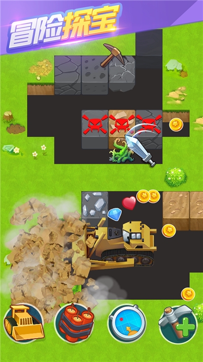 大中華博物館手游1