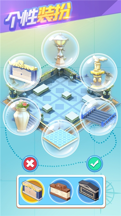 大中華博物館手游3