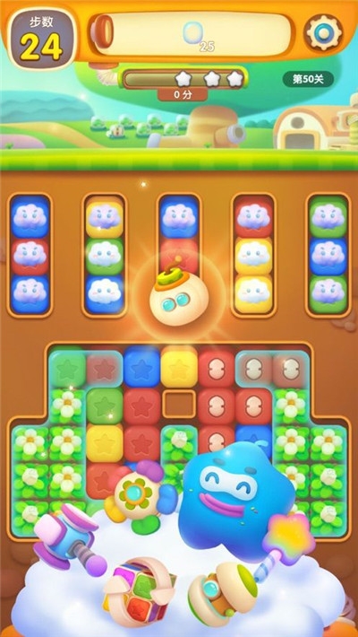 消滅星星3最新版紅包版1