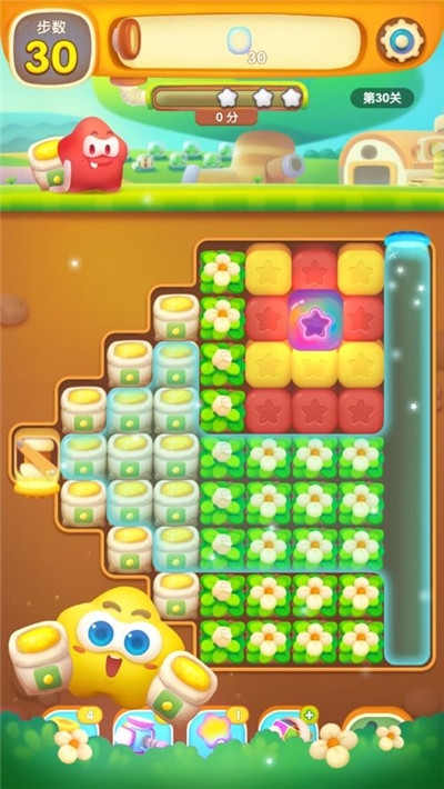 消滅星星3最新版紅包版3