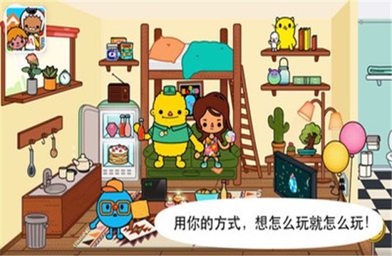 我的小鎮(zhèn)庭院1