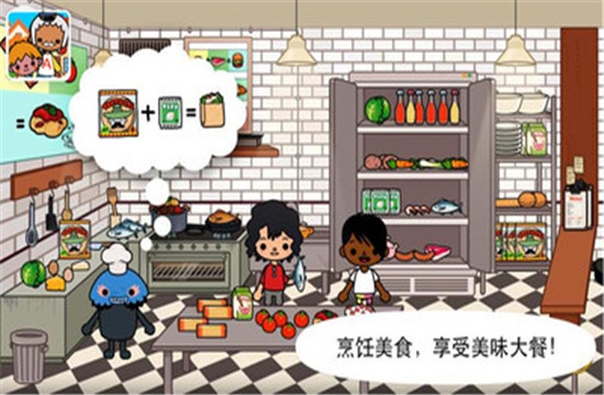 我的小鎮(zhèn)庭院3