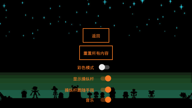 battletale漢化版2