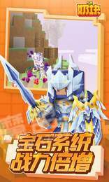 奶塊4.7.1.0版本3