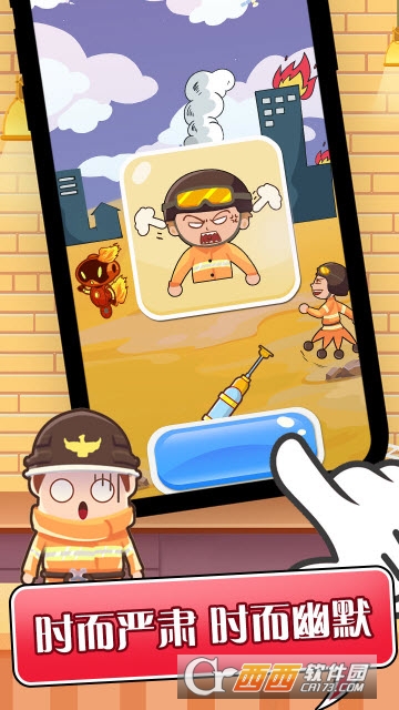 英雄養(yǎng)成手冊游戲3