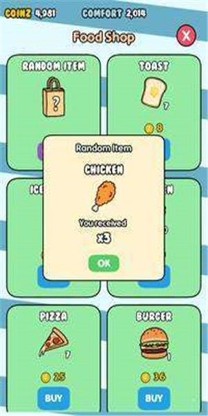 枕頭動(dòng)物農(nóng)場(chǎng)2