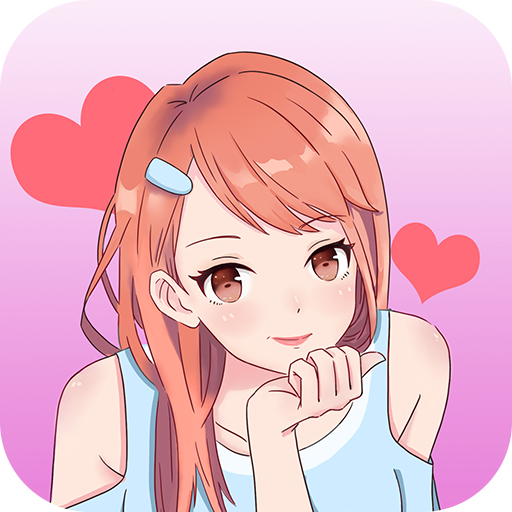 做我女朋友好不好無限提示