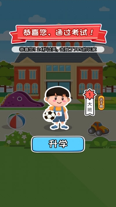 歡樂(lè)沖刺手游紅包版1