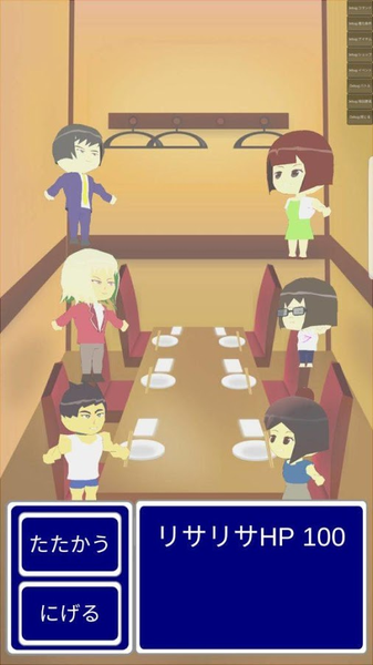 相親模擬大作戰(zhàn)游戲1