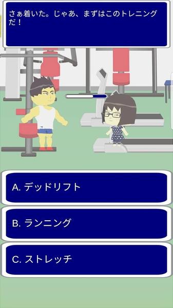 相親模擬大作戰(zhàn)游戲2