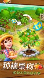 小鎮(zhèn)尋寶種菜游戲2