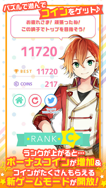 Puzzle Star Honey 漢化版1