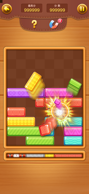 歡樂萬塊消紅包版1