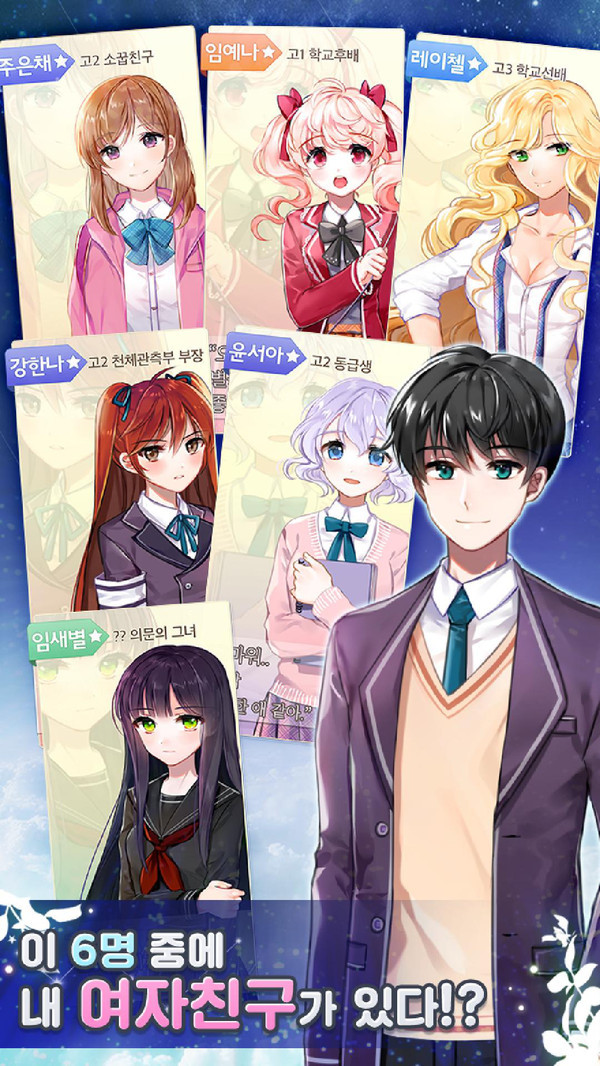 老婆模擬器20201