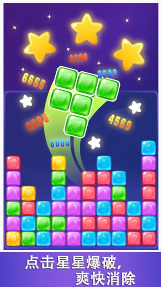 開(kāi)心熊熊消紅包版1