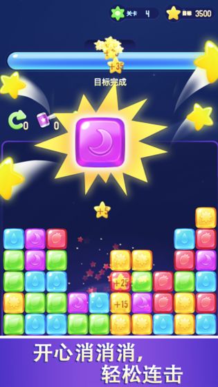 開(kāi)心熊熊消紅包版2