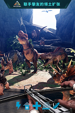 方舟：生存進(jìn)化 免費版2