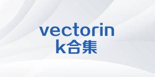 vectorink合集